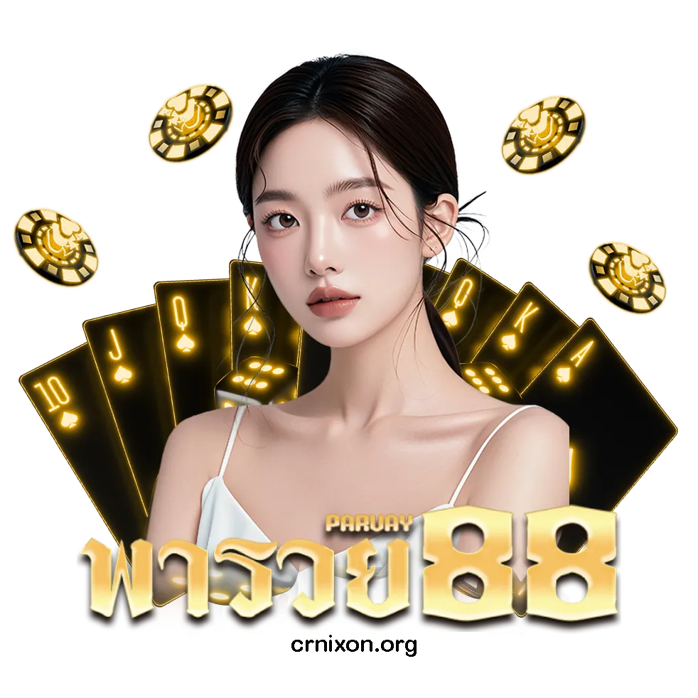 888พารวย สล็อต